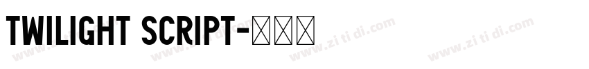 twilight script字体转换